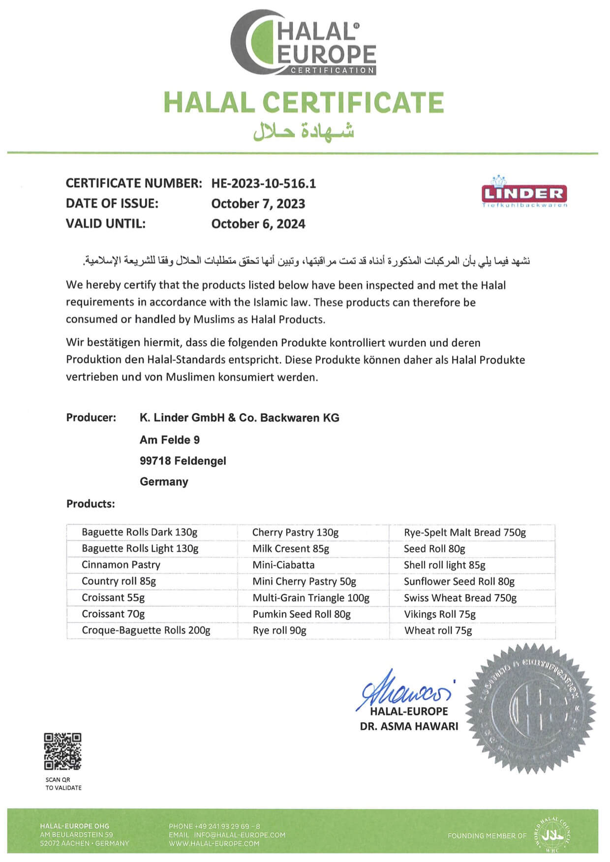Halal Zertifikat 2016